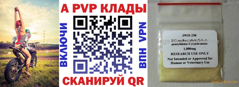 Alpha PVP мука  мега маркетплейс  Энгельс 