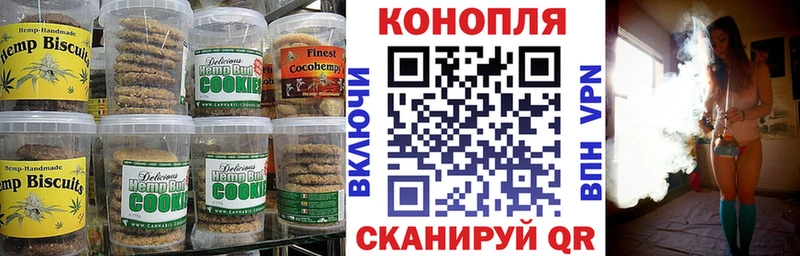 купить наркотики сайты  Энгельс  Еда ТГК марихуана 