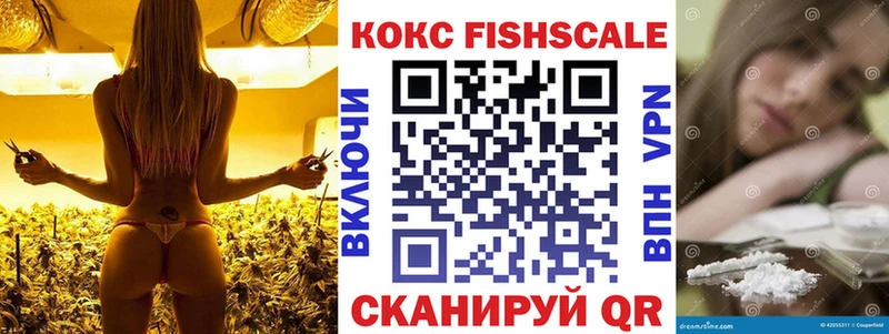 Кокаин Боливия  Энгельс 