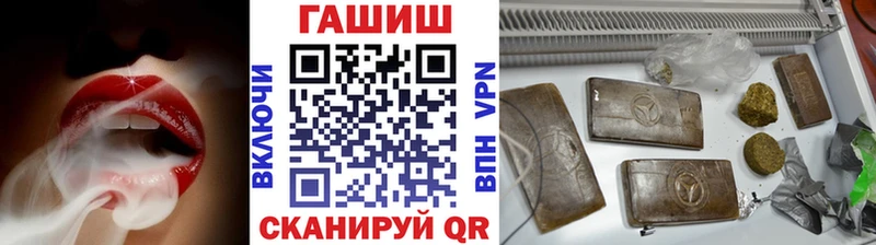 купить  цена  Энгельс  даркнет как зайти  Гашиш индика сатива 