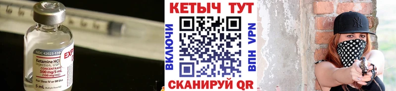 KRAKEN tor  Энгельс  КЕТАМИН ketamine 