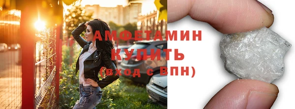 ALPHA-PVP Няндома