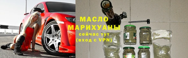 герыч Нязепетровск