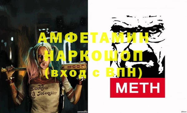 герыч Нязепетровск