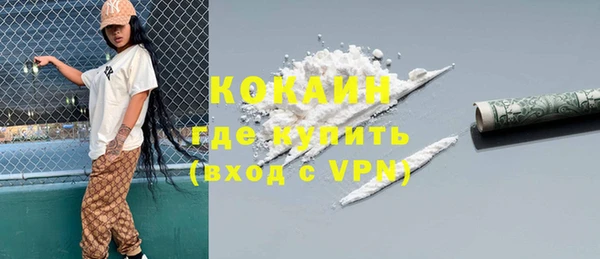 ALPHA-PVP Няндома