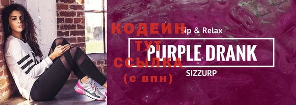 герыч Нязепетровск