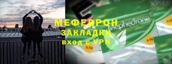 хмурый Нягань