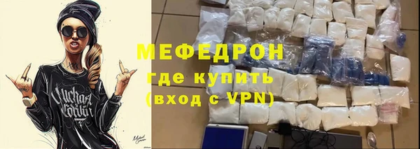 герыч Нязепетровск