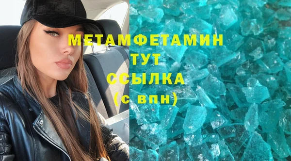 герыч Нязепетровск