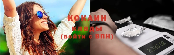 герыч Нязепетровск