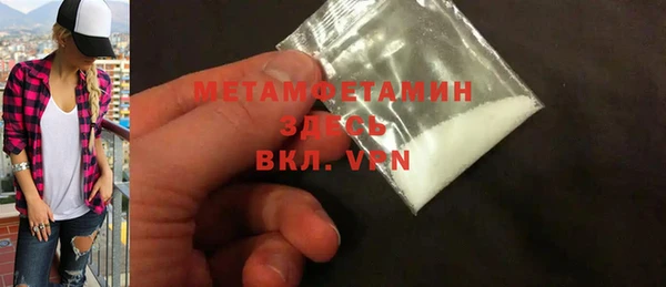 герыч Нязепетровск