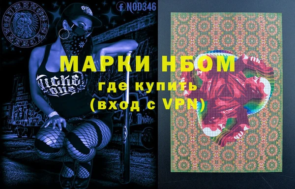 герыч Нязепетровск