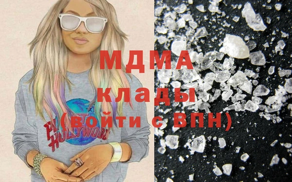 герыч Нязепетровск