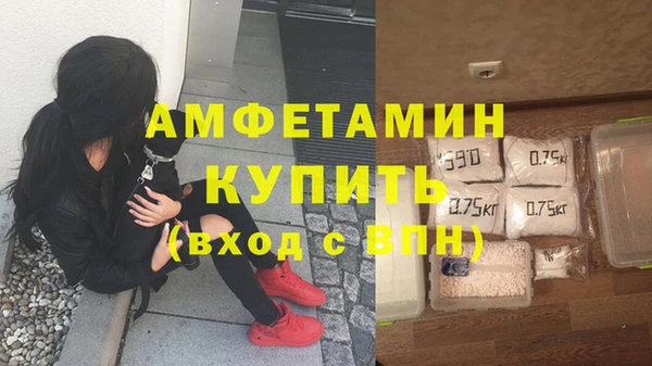 мефедрон мука Щёлкино