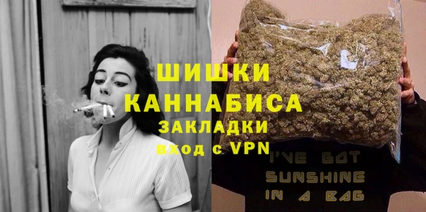 COCAINE Щучье