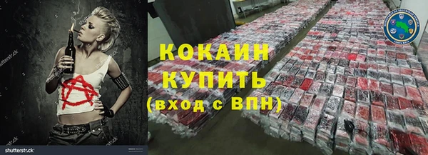 герыч Нязепетровск
