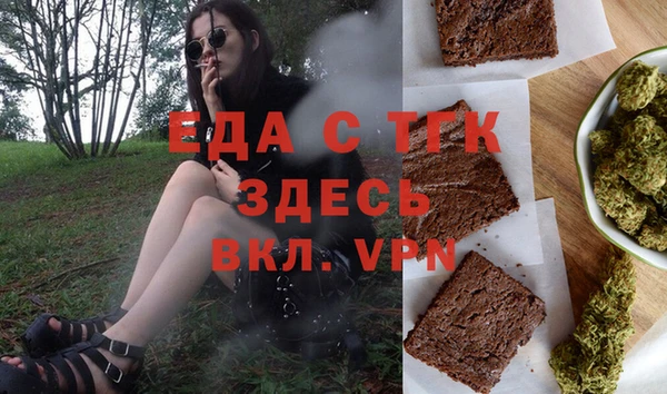 герыч Нязепетровск