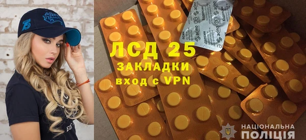 ALPHA-PVP Няндома