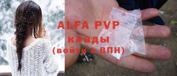 ALPHA-PVP Няндома