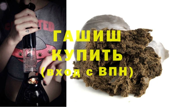 герыч Нязепетровск