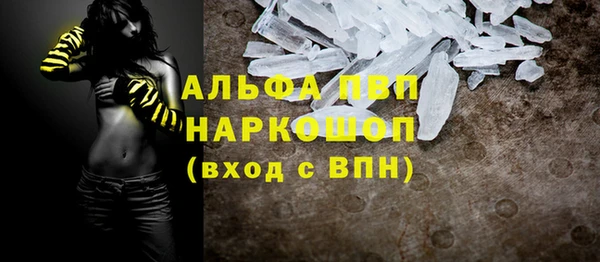 герыч Нязепетровск