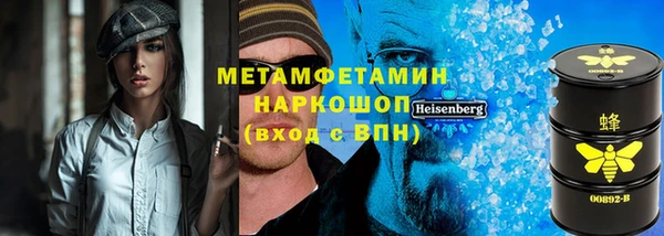 герыч Нязепетровск