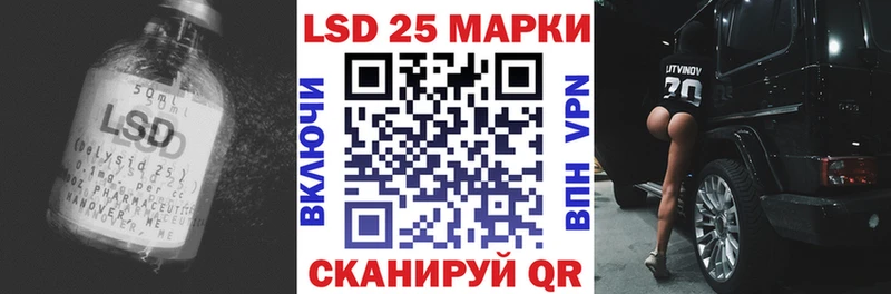 ЛСД экстази кислота Энгельс