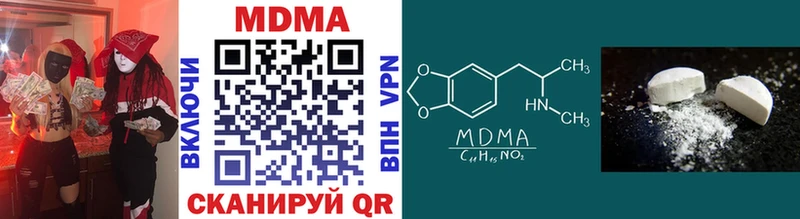 МДМА VHQ  Энгельс 