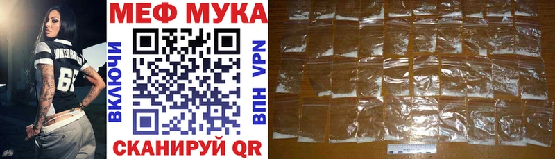 Мефедрон VHQ Энгельс