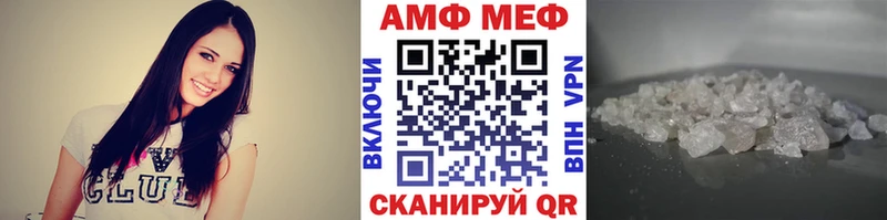 Метамфетамин Декстрометамфетамин 99.9%  хочу   Энгельс 