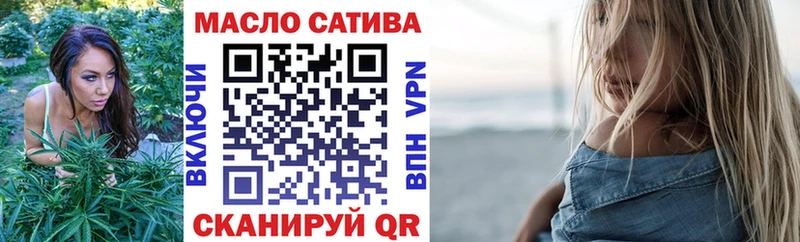 цена наркотик  нарко площадка состав  omg   Дистиллят ТГК THC oil  Энгельс 