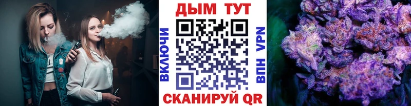 Бошки Шишки AK-47  закладки  Энгельс 